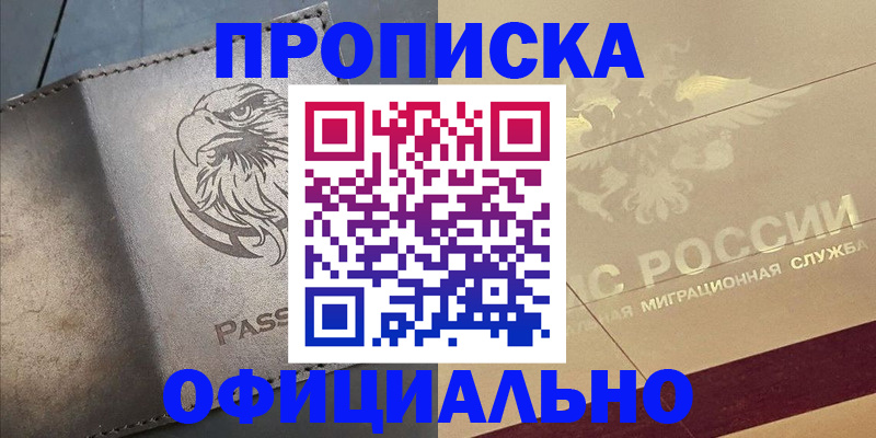 регистрация для школы в Уржуме