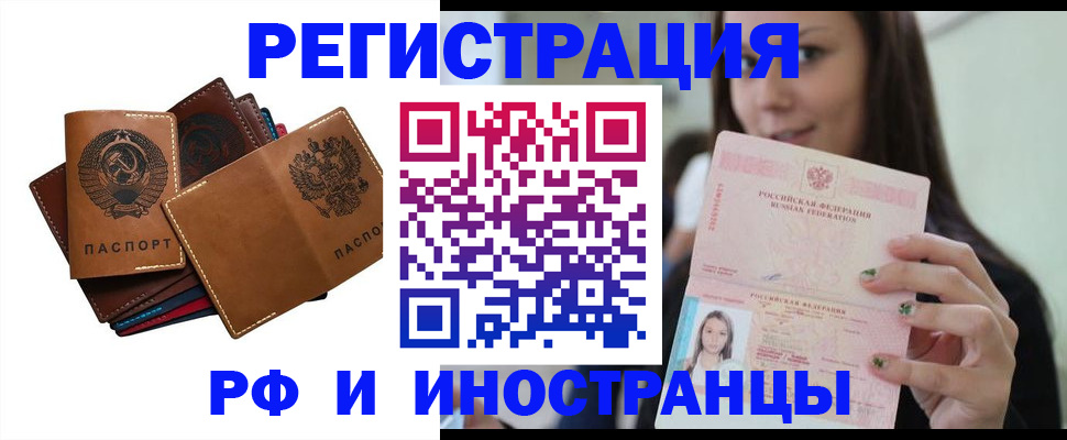 регистрация для школы в Уржуме